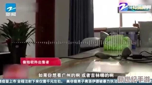 国产香蕉偷在线观看视频：揭示背后产业链的秘密与消费者权益保护的重要性