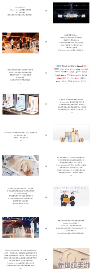 道具花蒂激h：引发热议的成 人用品市场新趋势，消费者需求与安全隐患并存！