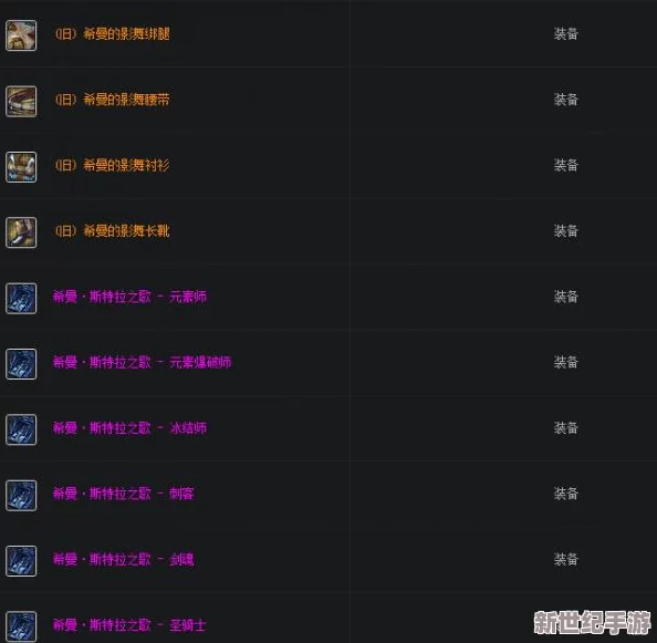 DNF中哪个NPC提供初级任务或者初级装备获取途径