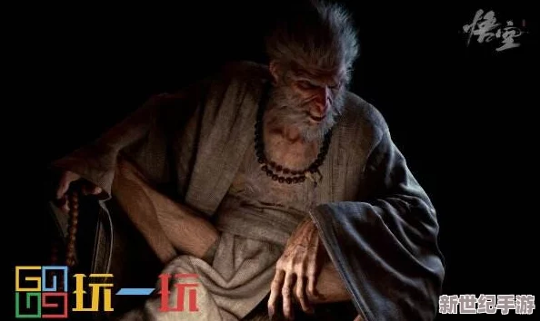 黑神话悟空中行者扎腕的实际效果及其详细解析