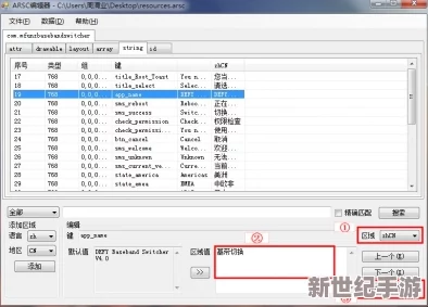 xkdsp.apk 3.0隐藏大全：全面解析应用功能与使用技巧，助你轻松掌握所有隐藏特性