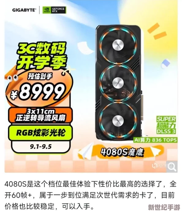 深度解析黑神话悟空暴击流玩法：如何玩转高爆击策略