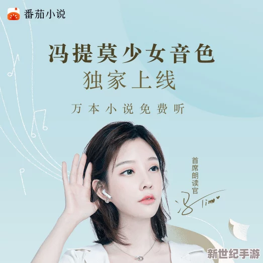 筱惠欲乱美女全文免费：最新热门小说引发读者热议，情节跌宕起伏令人期待！