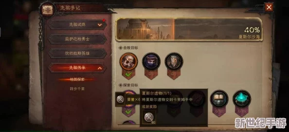 暗黑破坏神不朽：远古噩梦BOSS高效打法与攻略指南