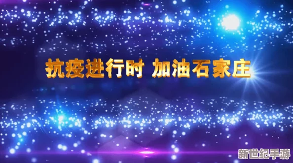 xk8135星空传媒＂震惊业内：突发重大变动，创始团队全员辞职，未来何去何从引发广泛关注与猜测！