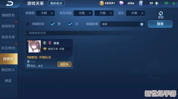 王者荣耀女生专属：超甜ID大汇总与好听游戏名精选推荐