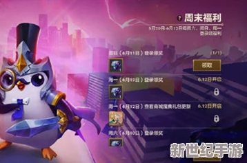 探索金铲铲之战：如何找到并管理游戏背包的详细指南