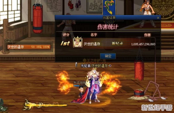 DNF玩家指南：剑宗与复仇者职业选择深度解析