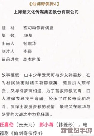 高h刺激小说：近期网络文学热潮引发读者关注，作品内容与社会风气的碰撞引发广泛讨论