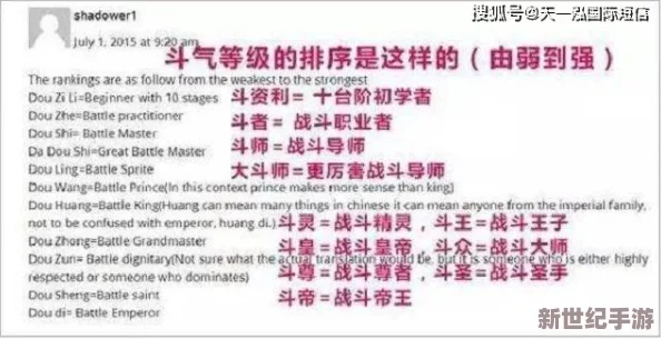 高h刺激小说：近期网络文学热潮引发读者关注，作品内容与社会风气的碰撞引发广泛讨论