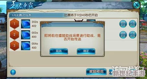 全面解析：寻宝之旅中的王者争霸玩法指南与攻略介绍