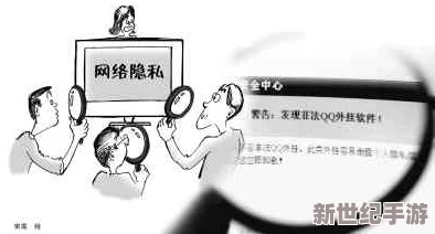 美女隐私视频免费网站引发热议，网友讨论内容安全与个人隐私保护的重要性，呼吁加强监管措施以维护网络环境