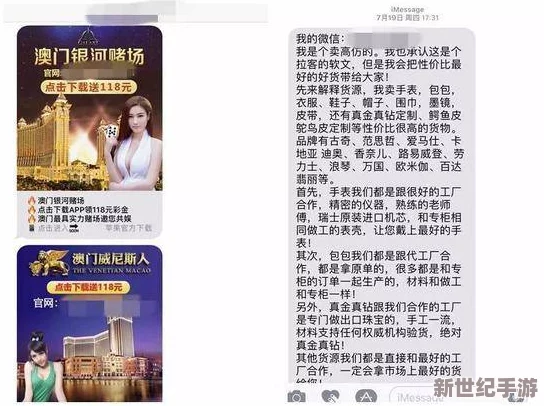 璜色软件在线下：警方打击网络色情犯罪，多个涉璜场所被查封，逮捕嫌疑人数十名