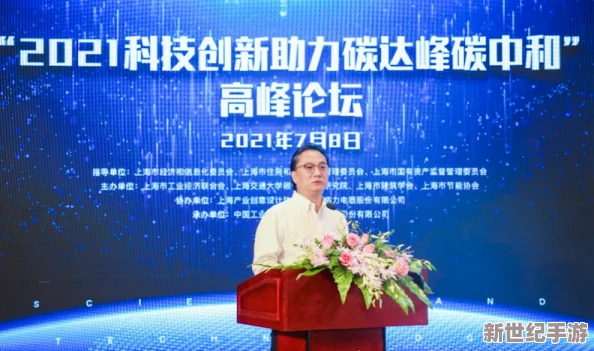 精品少女级品呐衣倮露视频综合一区二区：最新科技创新引领行业变革，助力企业实现数字化转型与可持续发展新机遇