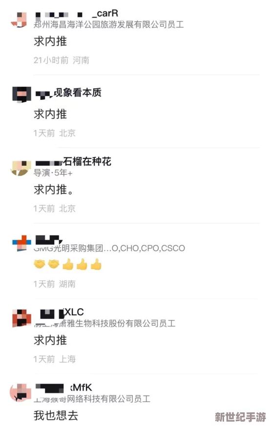 国产女尤：网友热议其真实性与影响，纷纷表达对内容的质疑与关注，引发广泛讨论和思考