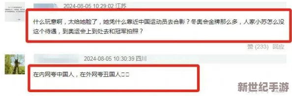 国产女尤：网友热议其真实性与影响，纷纷表达对内容的质疑与关注，引发广泛讨论和思考