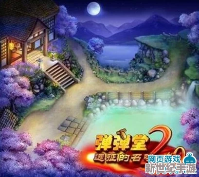 深度解析：弹弹堂游戏中元素三件套，哪个更适合你的战斗策略？