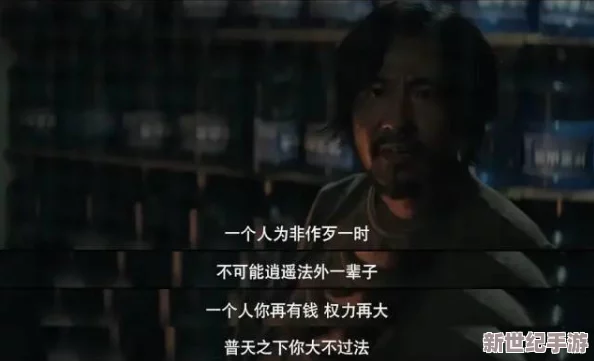 欧美一级特璜大片做受六问房：震撼内幕曝光，深度揭示业界潜规则引发热议！