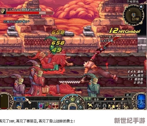 对比分析：地下城与勇士游戏体验与氢弹威力，哪个更令人震撼？