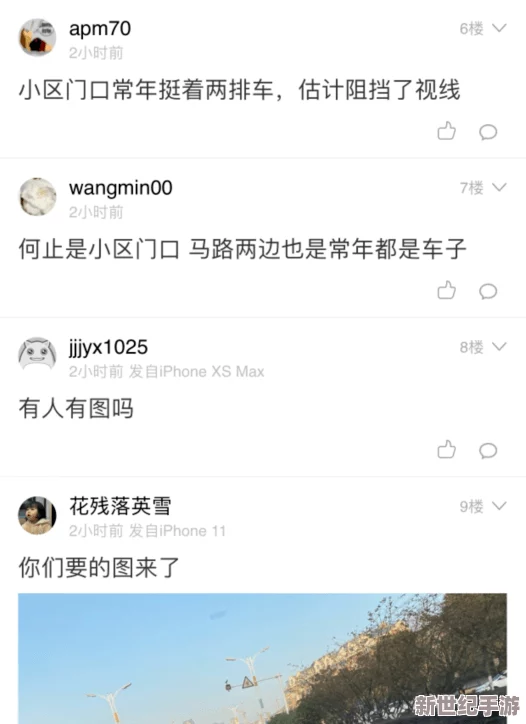美女污污网站：最新热门视频引发网友热议，平台内容监管再度成为焦点，用户体验与安全问题亟待解决！