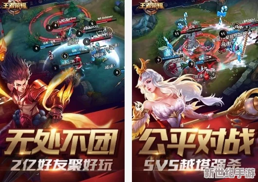 王者荣耀玩家必备：探究哪款游戏助手最为实用且高效