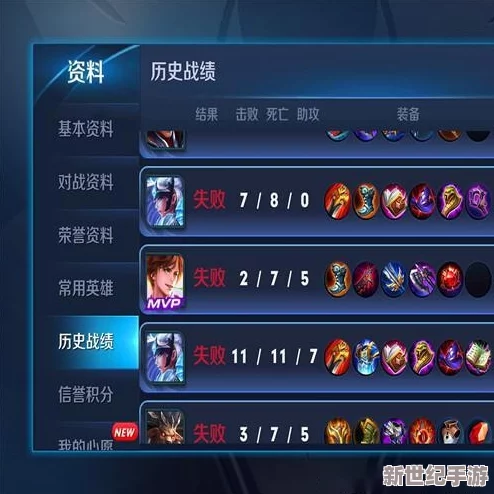 王者荣耀玩家必备：探究哪款游戏助手最为实用且高效