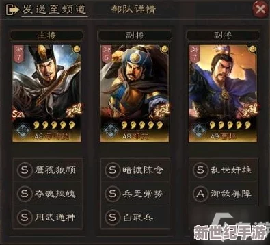 三国志战略版：陷阵营墩墩盾全新升级，解析新墩墩盾阵容搭配策略