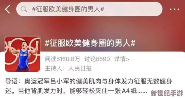 欧美freesexxxoo：最新研究揭示城人内容消费对心理健康的影响，引发社会广泛关注与讨论