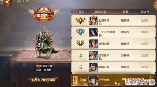 三国志战略版：陷阵营墩墩盾全新升级，解析新墩墩盾阵容搭配策略