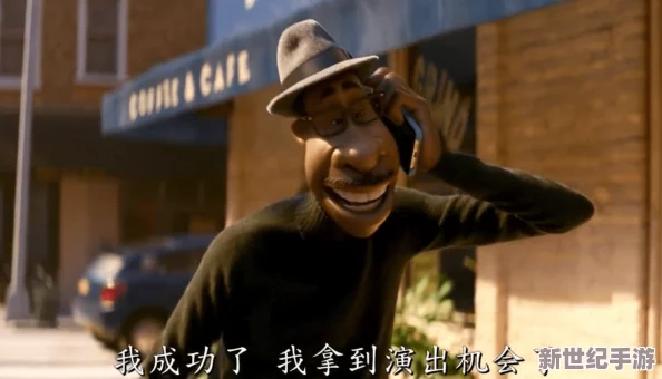 ＊黑人电影在线观看：全球首部以黑人文化为主题的电影即将上映，打破种族界限引发热议！