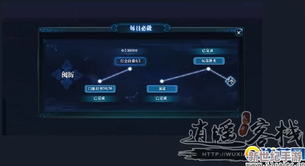 天刀游戏经脉系统全面入门：掌握提升角色修为与战斗能力的精髓技巧