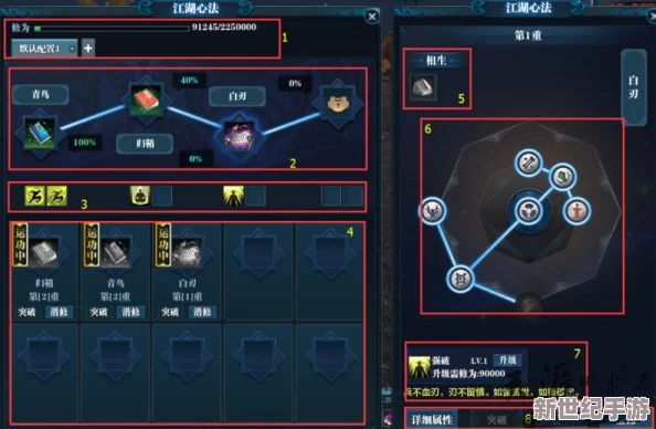 天刀游戏经脉系统全面入门：掌握提升角色修为与战斗能力的精髓技巧