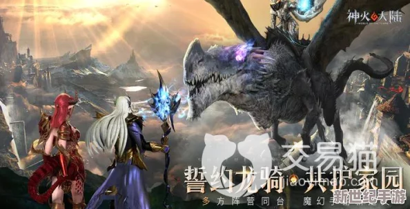神火大陆魔戒传说全秘闻探索攻略：揭秘任务完成方法与指南大全