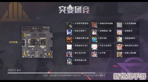 和平精英突变团竞2.0版本无敌点位全面解析及位置推荐
