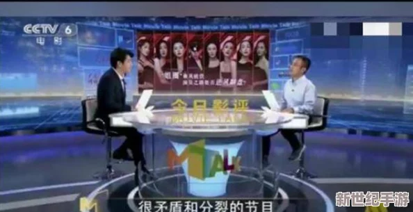 想看一级片，近期网络热议成 人影片的合法性与道德争议，引发社会各界对青少年保护的广泛关注与讨论
