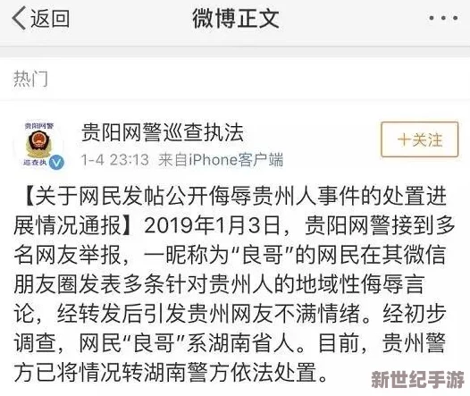 17c最新地域网名是啥？内部消息称该网名或涉及高层权力斗争，引发行业猜测