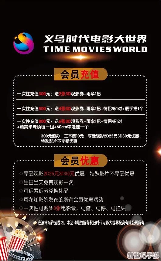 国内精品影院神木丽stats804作品号码：2023年最新电影票房排行榜揭晓，观众热议热门影片背后的故事与趋势
