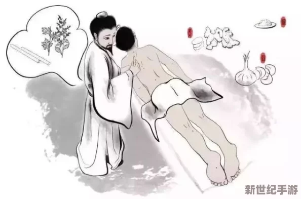 古代父与子骨科：传统医学中的脊柱矫正技术与家庭传承的关系解析