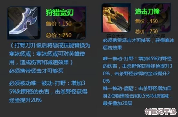 王者荣耀：影精准控刀高阶实战技巧与打法策略解析