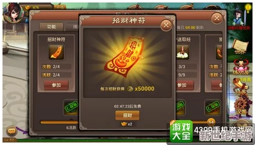 神仙道游戏中获取小仙鹤需要多少元宝及攻略详解