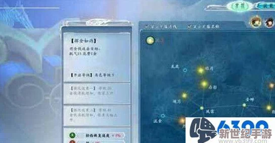 古剑奇谭2游戏中如何高效进行敏捷属性加点攻略解析
