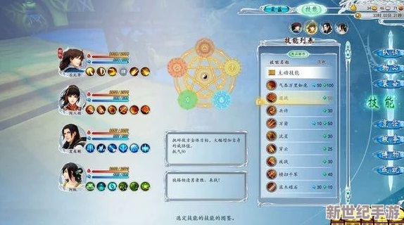 古剑奇谭2游戏中如何高效进行敏捷属性加点攻略解析