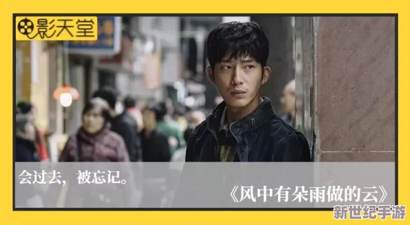 国产精品国产三级国产普通话对白引发热议，观众惊呼：这部作品竟然突破了传统界限，令人耳目一新！
