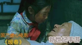 国产精品国产三级国产普通话对白引发热议，观众惊呼：这部作品竟然突破了传统界限，令人耳目一新！