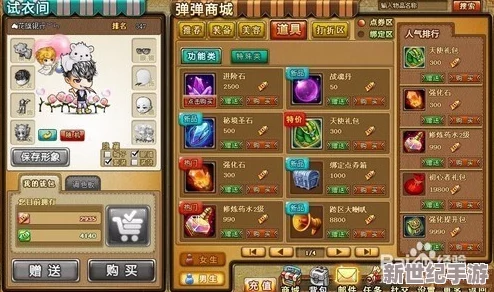弹弹堂游戏进阶攻略：一阶与二阶哪个更适合玩家提升？