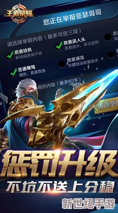 《王者荣耀》2024国庆节活动：三选一免费皮肤详细介绍与领取攻略