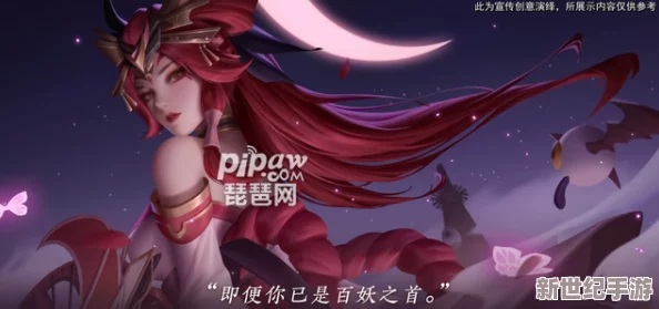 王者荣耀新皮肤分析：不知火舞绯月行是否值得入手购买？
