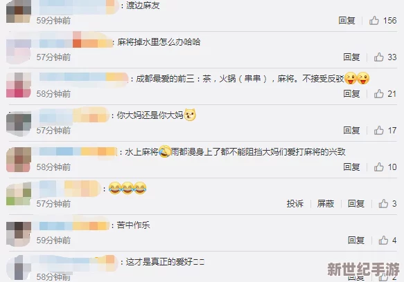 打开腿吃你的下面的水视频竟然引发了全网热议，网友们纷纷表示无法直视！