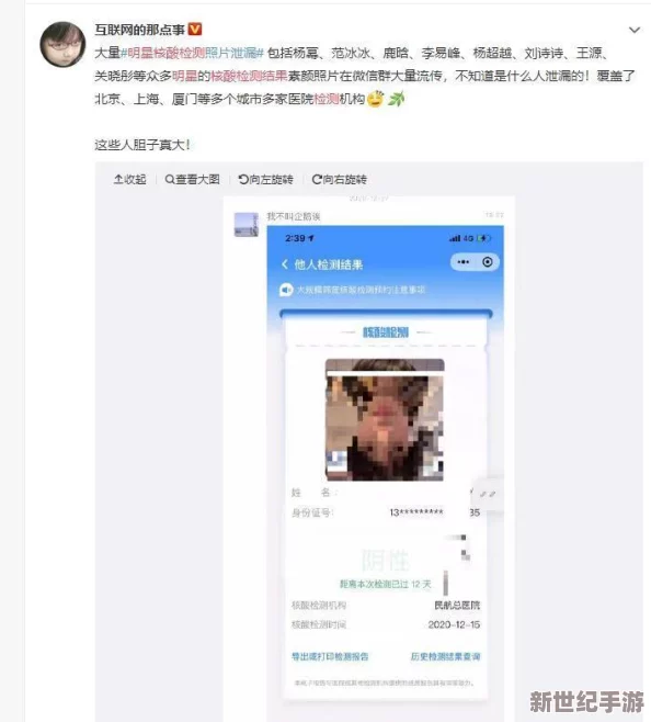 美女的隐私网站免费看，用户激增引发网络安全专家关注，如何保护个人信息成热议话题