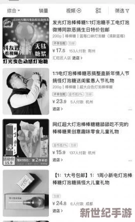 美女的隐私网站免费看，用户激增引发网络安全专家关注，如何保护个人信息成热议话题